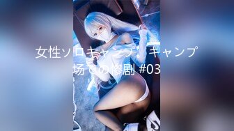 ABF-103 絶対的美少女の殻をブチ破るドM覚醒【AI破解版】