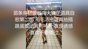 《顶级震撼超淫现场》多男女群P盛宴肏出新高度！网红极品身材反差女神JJSEX私拍完结，堪比岛国疯狂多人尺度惊人 (1)