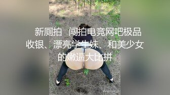 公司同事，屁股翘小穴紧