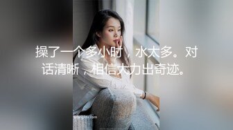 91小哥佩奇酒吧邂逅172CM御姐BB粉嫩诱人