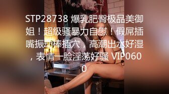 STP33291 專業設備拍攝，露臉禦姐豐滿白皙大奶大白屁股，道具自慰插穴超近景特寫，粉穴，淫水不止清晰可以數清毛毛 VIP0600