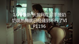 【三级】《捆绑调教SM女友》