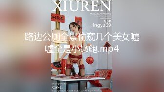 高颜值美女KTV上厕所，听着嘘嘘的声音自己也开心了 肥嫩多汁的小穴，尿完没有擦逼逼就穿上裤子啦！