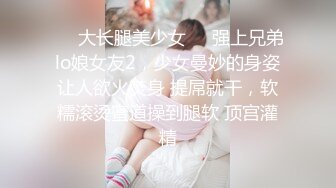 《此女只应天上有 人间谁配操一回》超美商务模_特『小一一』极品女神重磅回归 又骚又御