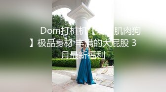 ⚫️⚫️熟女控必备！大神醉操同学妈妈风骚熟女王阿姨，黑丝内裤开洞无套啪啪内射，穴门大开相当刺激