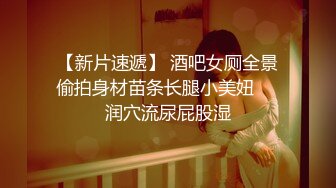 年龄不大清纯齐刘海妹子被渣男社会哥驾车户外调教,奶子发育的真挺