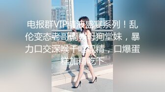 女医生被三个男人迷奸，全程无反抗，一直装睡