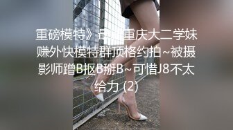 属于自己的回忆3（接上部）淄博女的的可私-上位