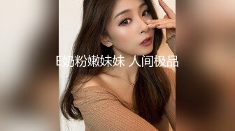 极品嫩穴搭配巨屌 视觉盛宴 白富美模特女神被大屌撑满润滑湿暖蜜穴 美妙后入Q弹蜜桃臀，气质高挑身材超美