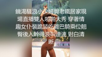 网调湿逼少妇