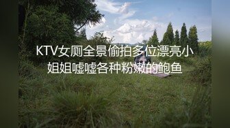 【户外小黄鸭】乡村小情侣的性福一天，田野电瓶车上喷水啪啪，粉穴水汪汪，到家中继续干 (5)