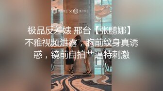 妹子说好大的鸡巴，爽死了无套内射有福利哦