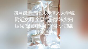 【新片速遞 】  还是少妇会勾人，对着镜头跟大哥舌吻，喂大哥吃奶子，性感的情趣内衣让大哥舔逼，无套抽插多体位爆草内射了