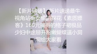 【换妻之旅】，初尝交换快感，30岁良家夫妻今夜突破自己，4P淫乱盛宴，娇喘呻吟极致大作