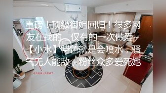 【一条肌肉狗】推特大神最新388人民币福利酒店约炮良家，无套内射粉穴