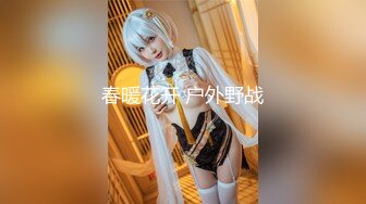 【新片速遞】  笑起来很甜的小虎牙妹子，道具自慰特写超嫩超粉白虎鲍鱼大黑牛刺激的不要不要