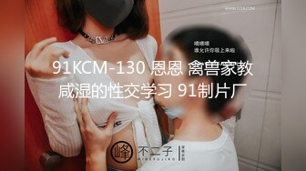 《顶级震撼超淫现场》多男女群P盛宴肏出新高度人体蜈蚣！极品身材反差淫趴女神【可爱的米亚】最新订阅，堪比岛国疯狂多人乱交 (9)