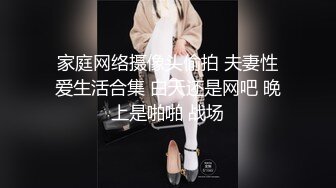 最美性爱姐妹花【新萝莉和御姐】重磅回归，轮操极品女神，新御姐美乳极品粉穴，叫床好听刺激