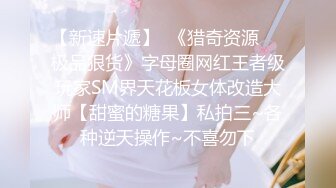 富二代迷翻自己的漂亮女友找来好朋友一起来开发她的屁眼三洞全开