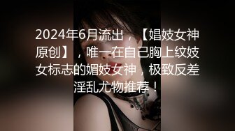 【精彩刺激女神堕落】网红脸女神的呻吟『乖乖小野猫』一个18岁小女孩 被3个壮汉无套轮插爆操 轮番内射骚穴