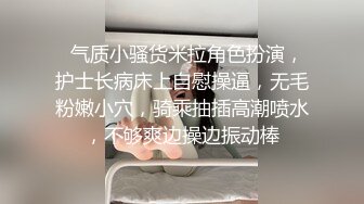 良家人妻外出偷情，悉心照顾老二