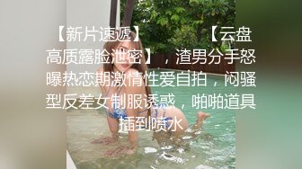 流出酒店偷拍大学生情侣开房极品校花爱上我男主长得略屌丝干的校花直喊“轻点~轻点