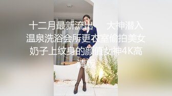 【露脸】女孩性欲很强，下次安排三个男人一起操