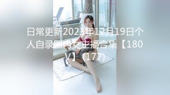 【国产AV首发❤️爱豆传媒】引领国产AV性爱新时尚ID5277