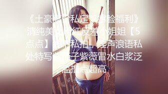 极品性感学姐 校园女神〖FortuneCuttie〗模特身材学姐女神 被骑着狂操 无套抽查好爽 叫声隔壁都听见了 最后被内射