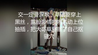 公司稽核专员反差美女何X庭与男友啪啪真实自拍流出 极品大波粉嫩嫩叫声超赞