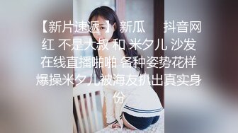 流出黑客破解家庭网络摄像头偷拍青春期妹妹发骚偷拿姐姐自慰棒自慰被发现大打出手拿根棍子霸凌警告她