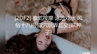 【顶级性爱究极核弹】万人崇拜大神『海盗船长』最新VIP群付费长视频 车震爆操极品豪乳白虎高端女神 高清1080P版 (2)