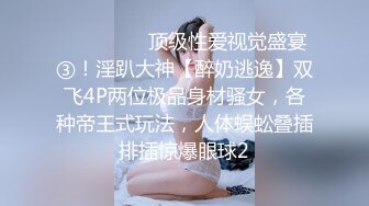 真正的女神，顶尖的，【晴蜜桃】颜值~身材，顶级诱惑 (2)