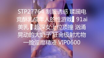 【上】约玩00后小奶狗 小骚货爽的小几把全程硬挺～