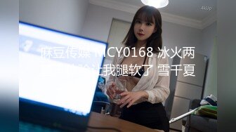 内射骚逼大学生（高清口交制服对白清晰）