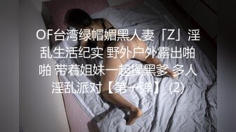 秃头猥琐大叔和00后18岁萝莉的故事 (3)