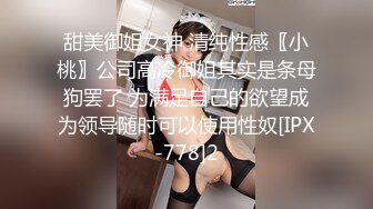 【新速片遞】  熟女妈妈 快点我想要儿子 啊啊快点 妈妈我要来啦 家里每个地方都是战场 操的妈妈噢噢叫 内射满满一骚逼 