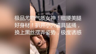 高颜值极品外围美女 黑丝美乳浪叫