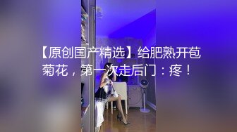 服装店旗袍妹妹勾搭出来吃鸡