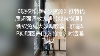  极品嫩妹妹！放开尺度酒店约炮！情趣学生制服，娇小身材细腰美臀