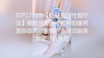 STP27369 Ed Mosaic 苡若首度开放双穴同时吸精再集合6人的精液加在滷肉饭里吃光