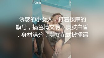 ★☆【原味少女】★☆年纪不大很会玩【粒の心事】全福利合集 一口一个爸爸 骚的不要，无滤镜纯天然，阴毛户型很有特色粒の心事 (5)