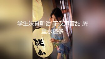 -姐妹花『小M找主人』新作 小哥大战风骚熟女玩4P 直顶花心