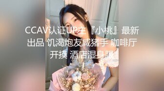 糖心VLog.红色小女仆给主人专属服务