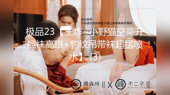 推特网红美女【LITPUSSY猫】多制服诱惑激情啪啪私拍 振动棒 跳蛋 机炮=终极高潮