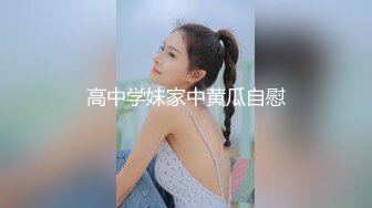 【下】约玩00后小奶狗 小骚货爽的小几把全程硬挺～