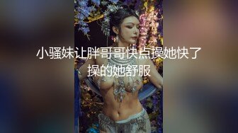 双马尾纯情小可爱奶油肌肤纯欲系美少女〖蔡小熊〗表面乖巧的萌妹子背地里是个小骚货 大长腿少女清纯与风骚并存 (5)