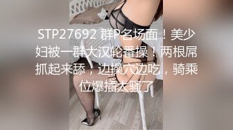 精灵活泼女孩漂亮还会玩舌头灵活在龟头上裸体玩肉体按摩光滑滑的酮体不停来回蹭刺激你性神经DV_0132