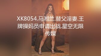 【JVID传媒】违法男女交往的校规