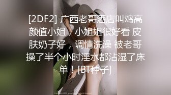 《顶级极限?调教》母狗女奴训练营【绳精病】系列清纯马尾辫大奶美模肉丝捆绑乳夹开嘴器吊起震动蛋调教欲仙欲死求饶